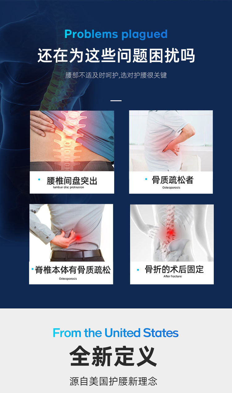 优禾康护腰带腰椎间盘突出腰肌劳损矫正牵引器腰托腰围