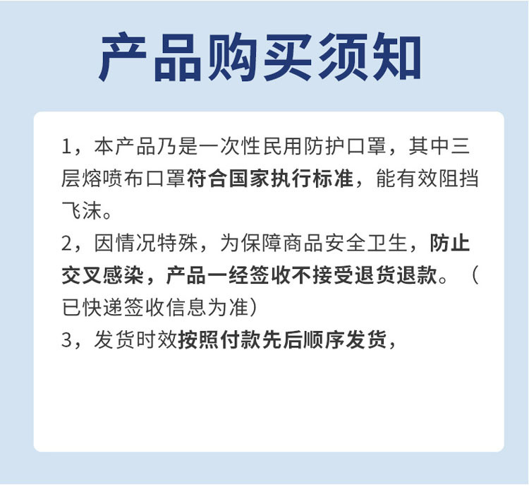 一次性口罩三层防护男女夏季口罩防飞沫尘透气成人薄款