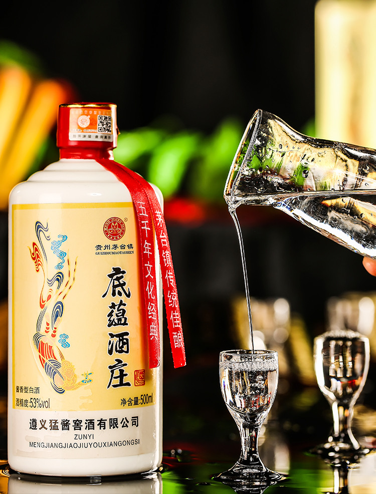 贵州底蕴庄酒酱香型53度白酒纯粮食原浆酒整箱500ml*6礼盒装高度窖藏老酒底蕴酒庄礼盒