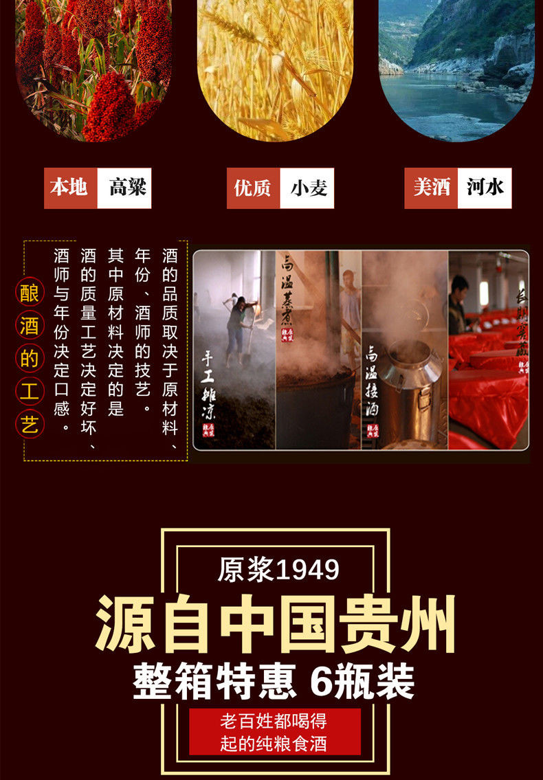 贵州茅台镇酱香型白酒53度纯粮窖藏老酒10年坤沙酒高度酒原浆1949酒43度