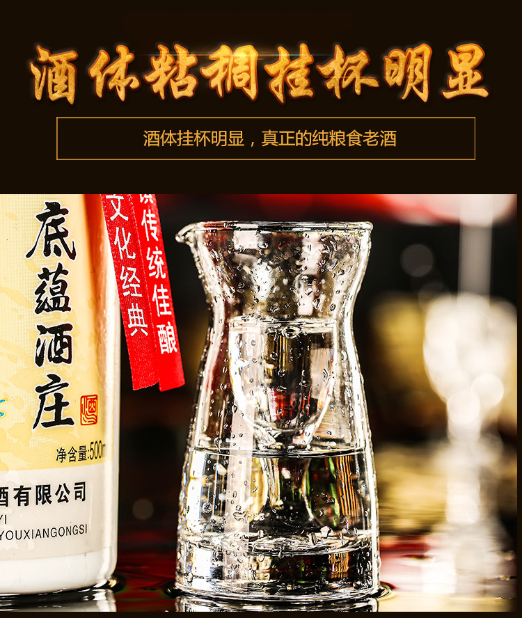 贵州底蕴庄酒酱香型53度白酒纯粮食原浆酒整箱500ml*6礼盒装高度窖藏老酒底蕴酒庄礼盒