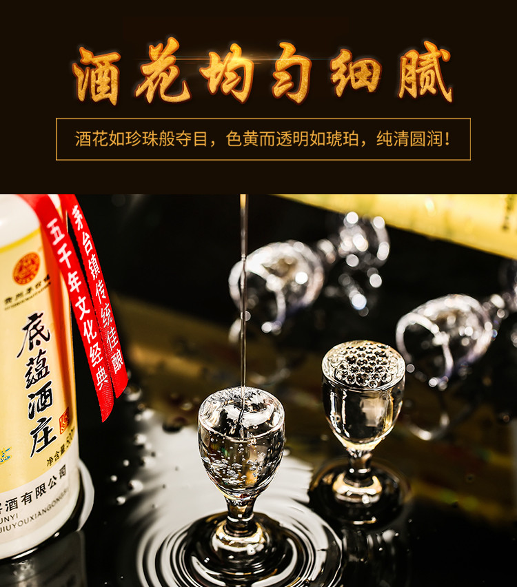 贵州底蕴庄酒酱香型53度白酒纯粮食原浆酒整箱500ml*6礼盒装高度窖藏老酒底蕴酒庄礼盒