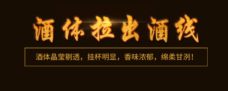 贵州底蕴庄酒酱香型53度白酒纯粮食原浆酒整箱500ml*6礼盒装高度窖藏老酒底蕴酒庄礼盒