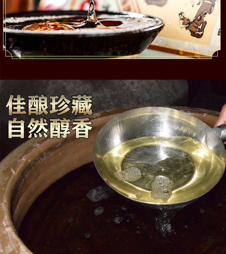 京睿 贵州茅镇酱香酒43度窖藏老酒京睿原浆酒43度