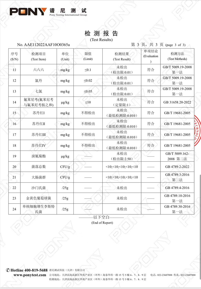 谷力 【天津】无抗谷物鲜鸡蛋30枚装