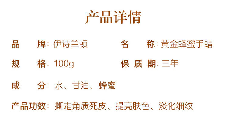 黄金蜂蜜手蜡手膜足蜡面蜡保湿滋润去角质死皮手足护理润肤霜【飞哥-美妆】