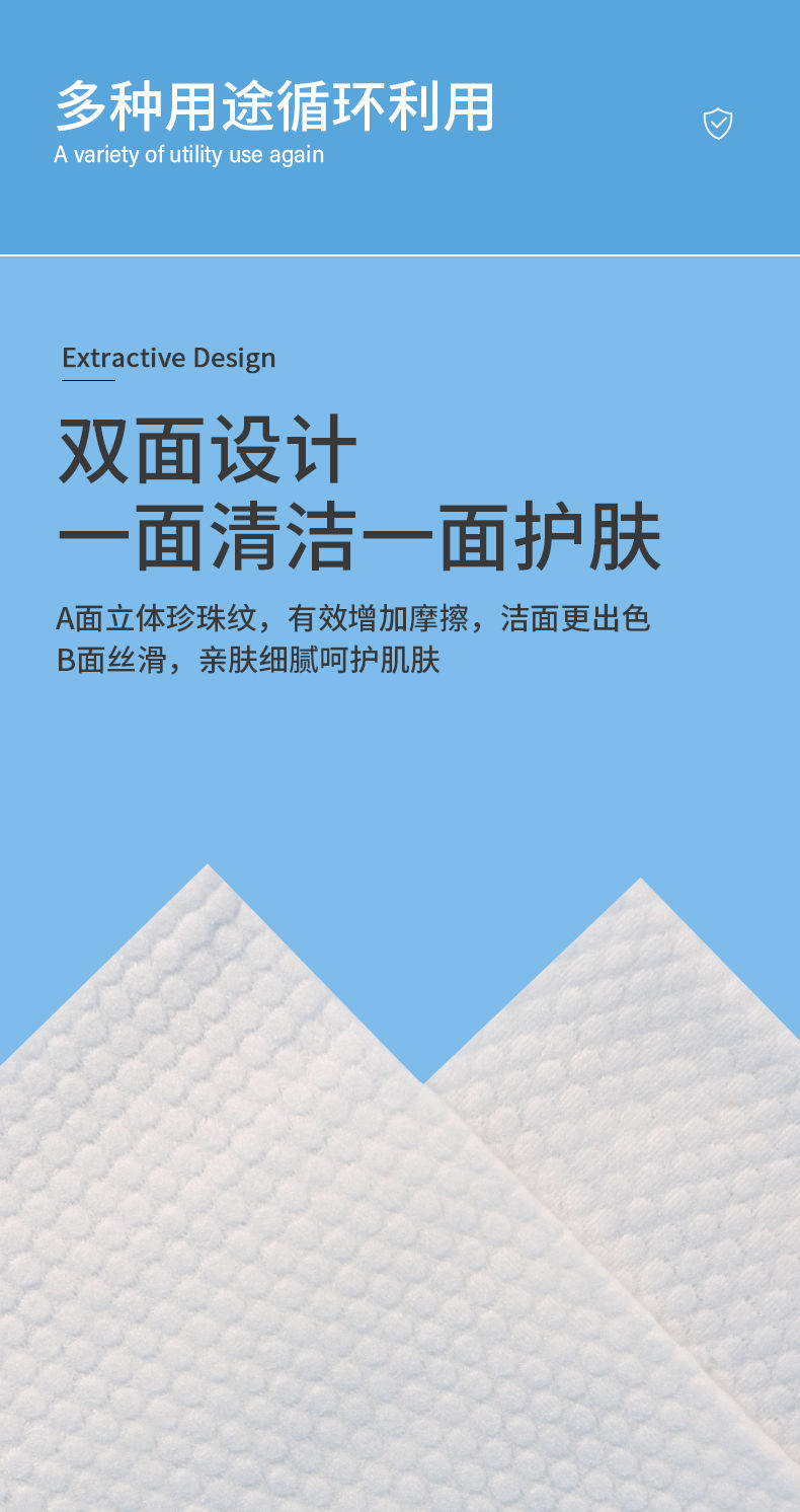 一次性洗脸巾女洁面巾纯棉擦脸巾棉柔巾抽取卸妆毛巾美容院卸妆棉【飞哥美妆】