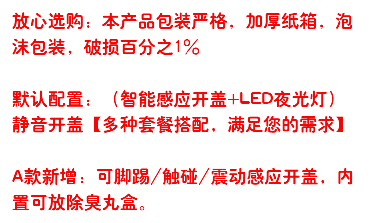 全自动智能感应垃圾桶家用卧室网红大号客厅厨房卫生间带盖防臭【飞哥专营】