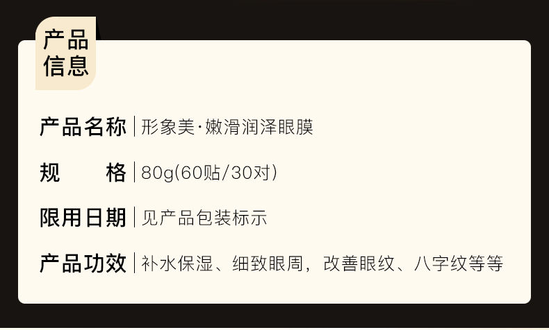 形象美黄金胶原眼膜海藻绿眼膜贴去淡化黑眼圈眼纹眼袋眼贴护肤品【飞哥-美妆】