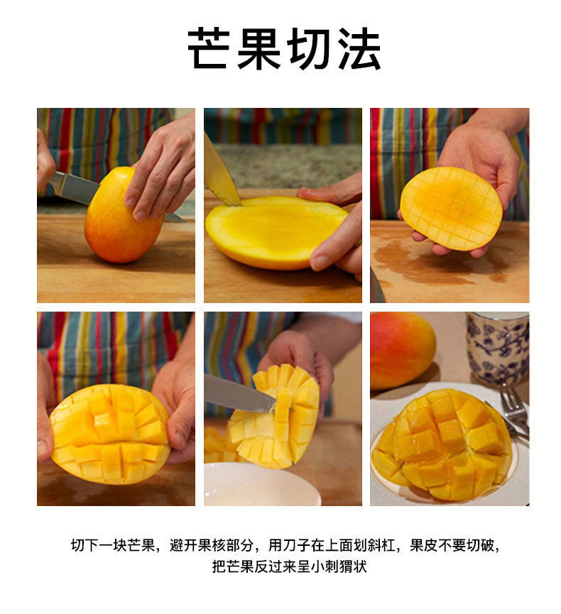 海南贵妃芒果当季热带新鲜甜水果整箱红金龙2/5/10斤【飞哥美食】