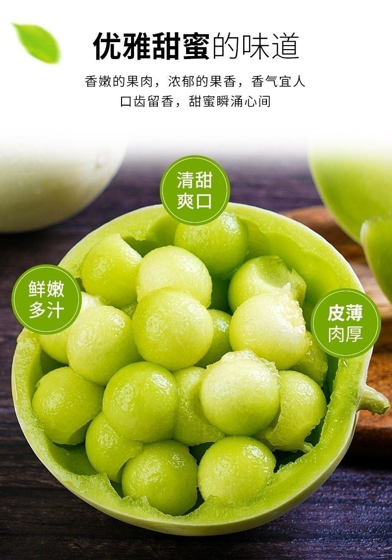 玉菇甜瓜蜜瓜10斤新鲜水果批发当季脆玉茹香瓜哈密瓜羊角蜜2/5斤【飞哥美食】