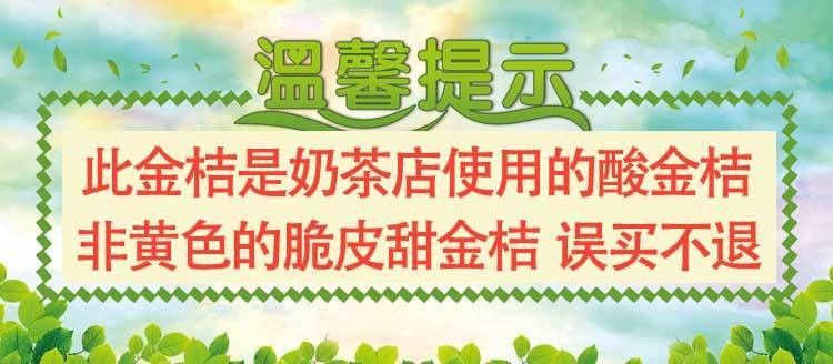 海南小金桔小青桔青金桔新鲜水果新鲜桔子薄皮整箱青橘子【飞哥美食】