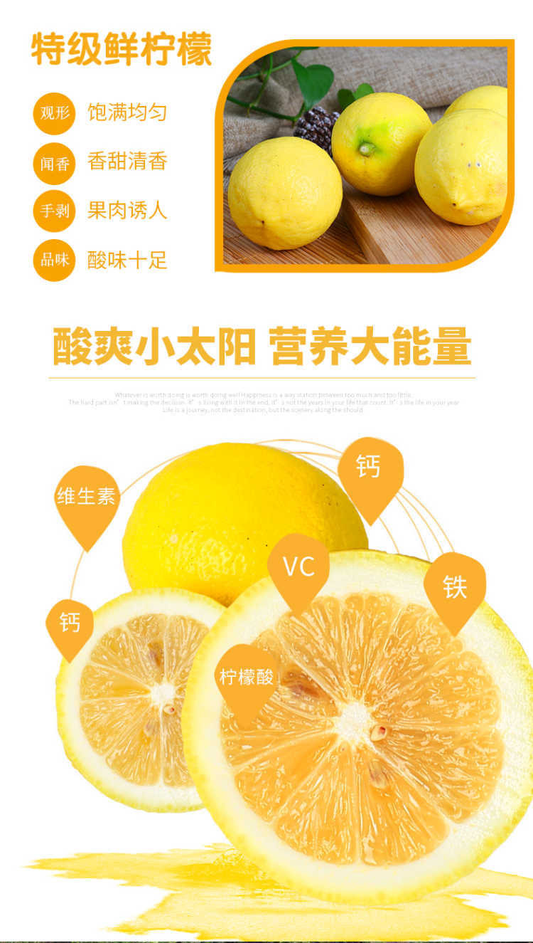 安岳黄柠檬新鲜水果柠檬果子生鲜水果柠檬新鲜多规格柠檬泡水【飞哥美食】