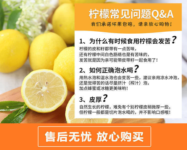 安岳黄柠檬新鲜柠檬果子新鲜水果皮薄奶茶店泡水多规格整箱【飞哥美食】