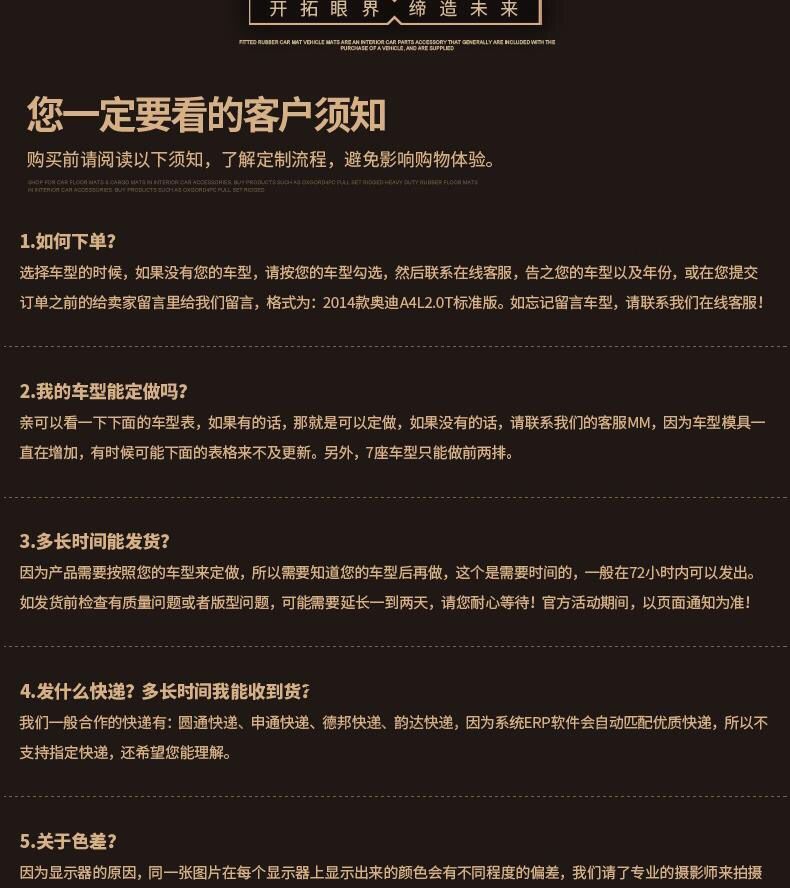 【下单备注车型】汽车脚垫全包围新款老款专车定制大小专用脚踏垫皮革地垫车内地毯【华洛专营店】