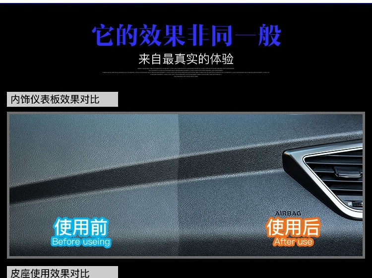 汽车表板蜡仪表盘内饰蜡真皮座椅塑料件保养护理上光翻新修复蜡【华洛专营店】