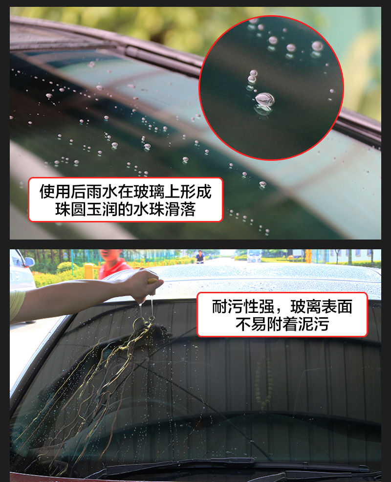 【镀晶玻璃水】汽车玻璃水雨刮水车用雨刮精防冻型镀膜四季防雨型【华洛专营店】