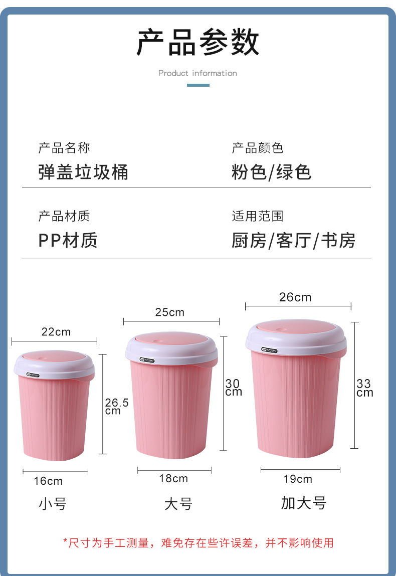 【买一送一】垃圾桶家用卧室网红带盖子大号客厅卫生间防臭厨房卧室厕【华洛专营店】