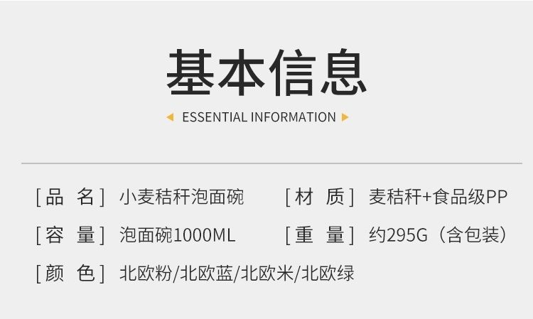 泡面碗带盖宿舍学生日式易清洗便当碗上班族有盖碗筷套装【华洛专营店】