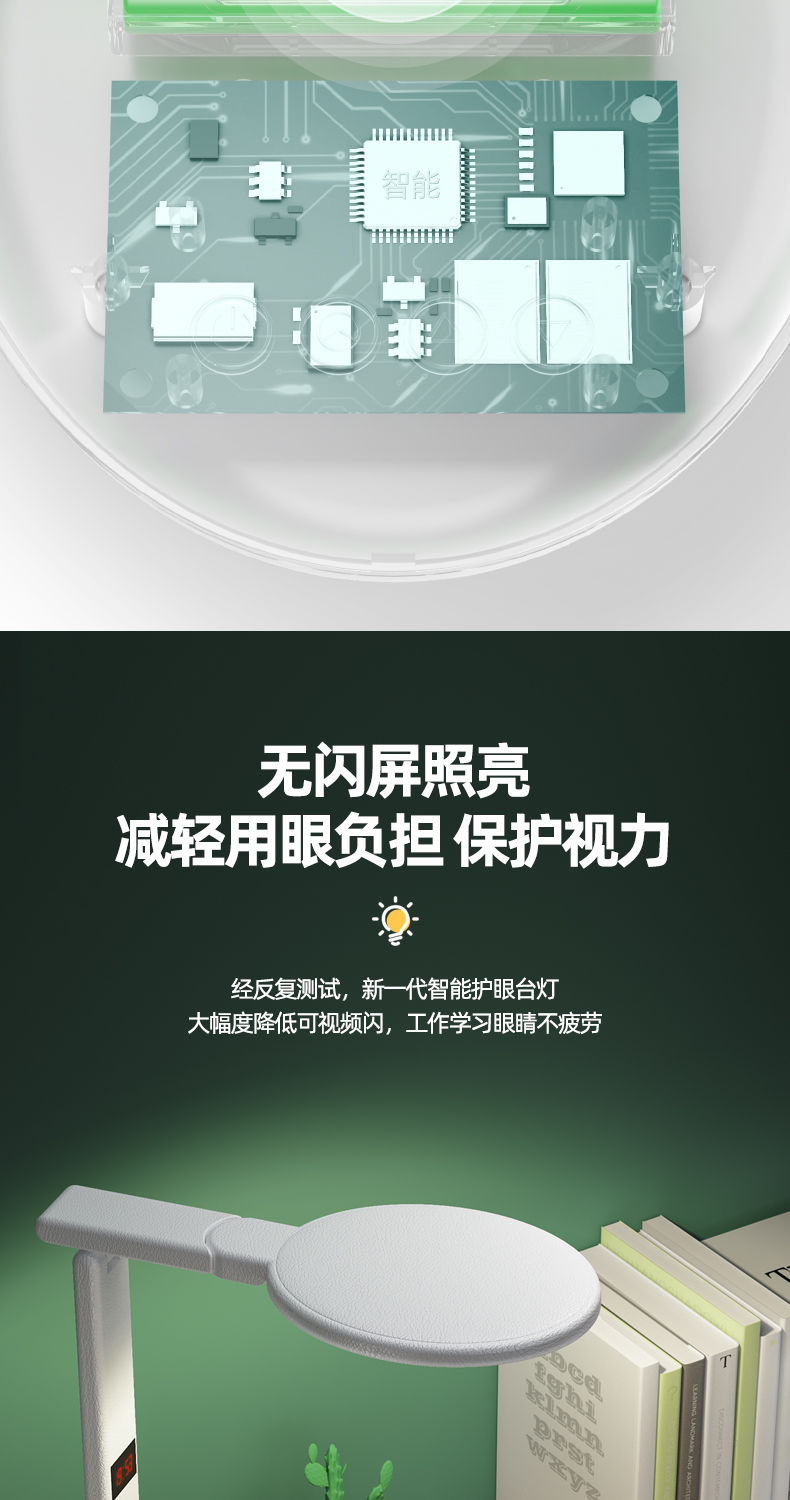  台灯护眼学习LED可充电插电学生宿舍读写灯儿童保视力卧室床头灯【华洛专营店】