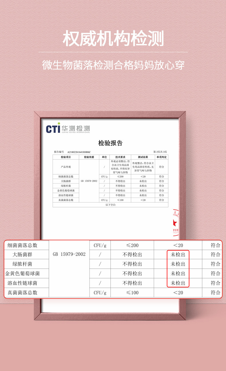 安可新一次性内裤 纯棉内裤8条装XL码 可水洗产妇专用针织棉布内裤 高弹力柔软全棉旅游出行