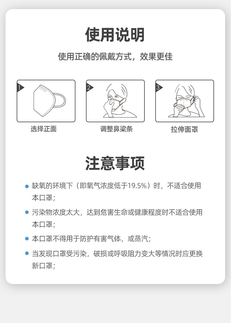 安可新 kn95防护口罩 独立包装 防雾霾防飞沫专业防护 大人KN95防护口罩5片