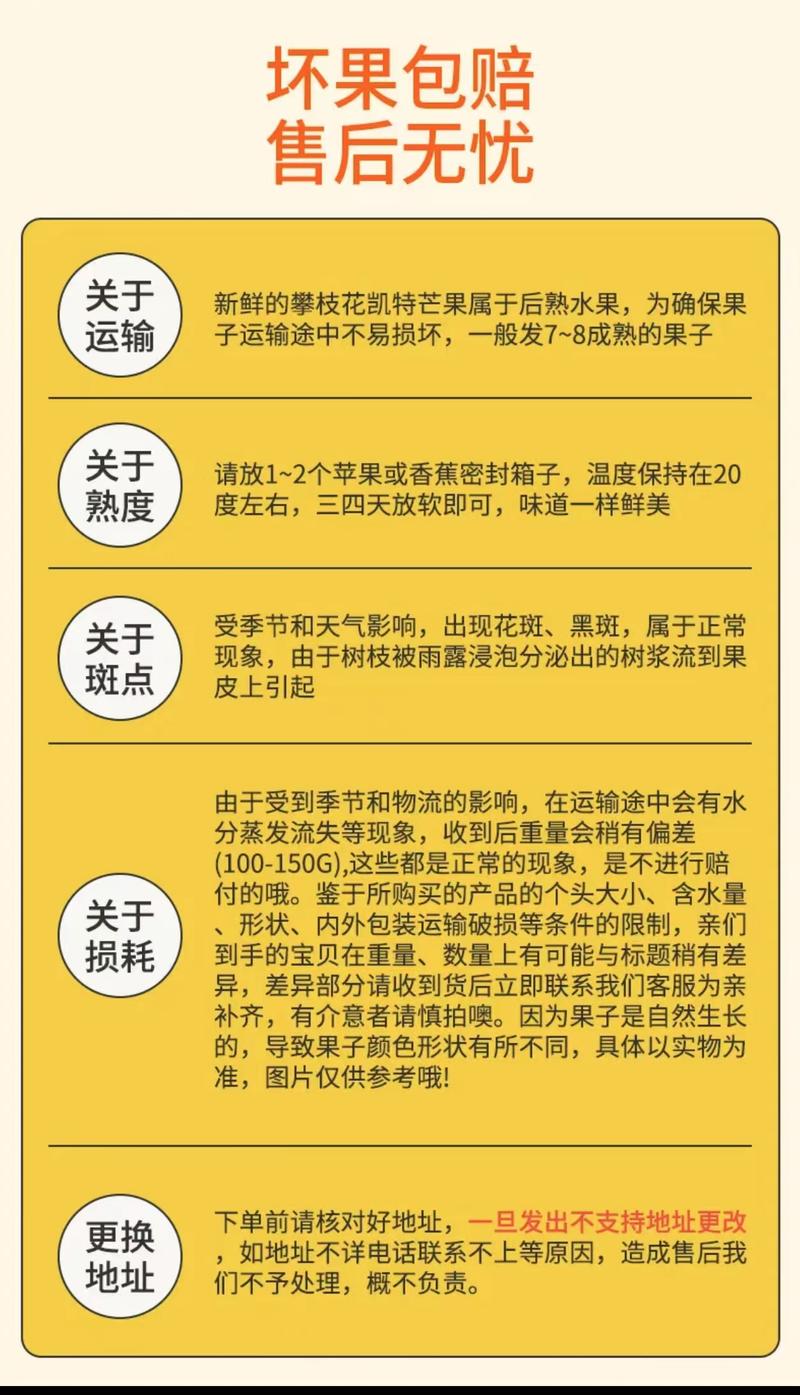 农家自产 【川邮严选】攀枝花青皮凯特芒果软糥香甜多汁新鲜芒果肉厚核薄