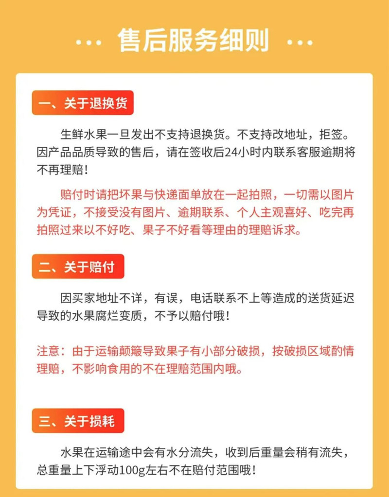 农家自产 【川邮严选】皮薄肉厚新鲜采摘红心蜜柚味美多汁香甜可口当季水果