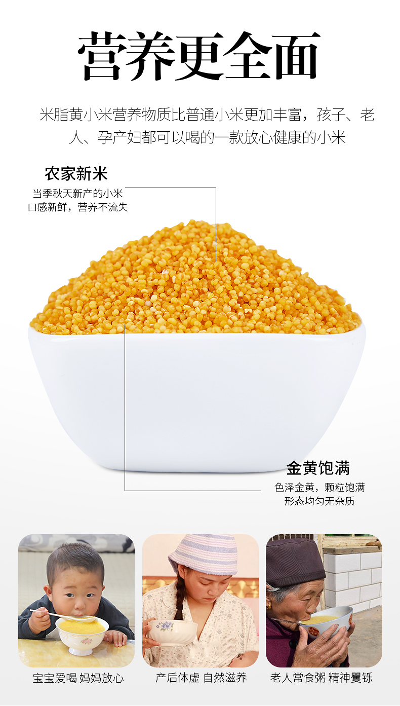 陕北米脂黄小米粥小黄米2020新米月子米农家非山西特产500g*2袋