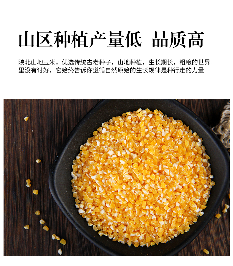 陕北农家特产米脂小米500g*20袋+黑小米500g*10袋+玉米糁500g*5袋