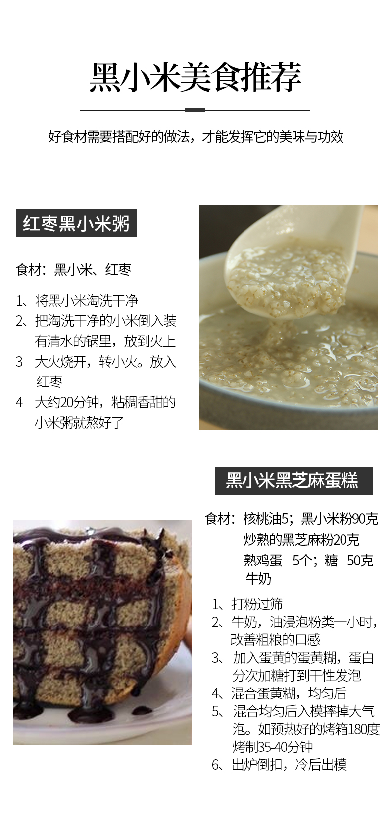 【5折优惠】米脂黑小米两袋装2020年新米陕北农家小米粥杂粮搭配500g*2
