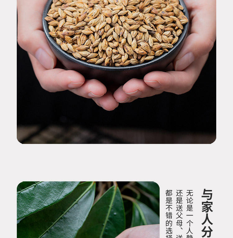 禾煜大麦茶250g