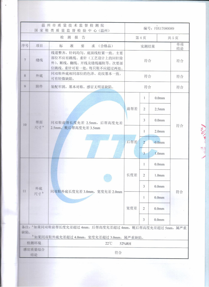 楚念CHUNIAN 大码冬季防滑短靴中老年人妈妈棉鞋中年女靴子老人平底