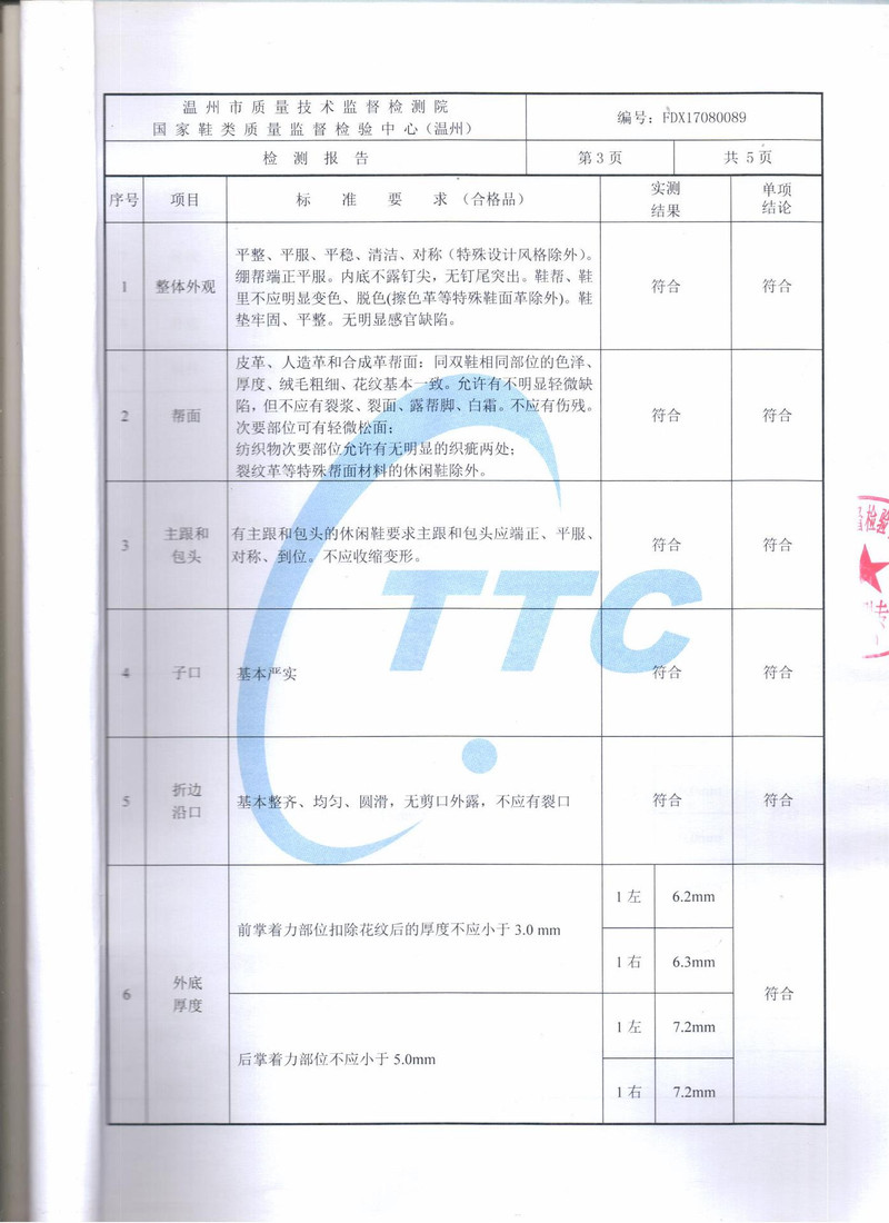 楚念CHUNIAN 大码冬季防滑短靴中老年人妈妈棉鞋中年女靴子老人平底