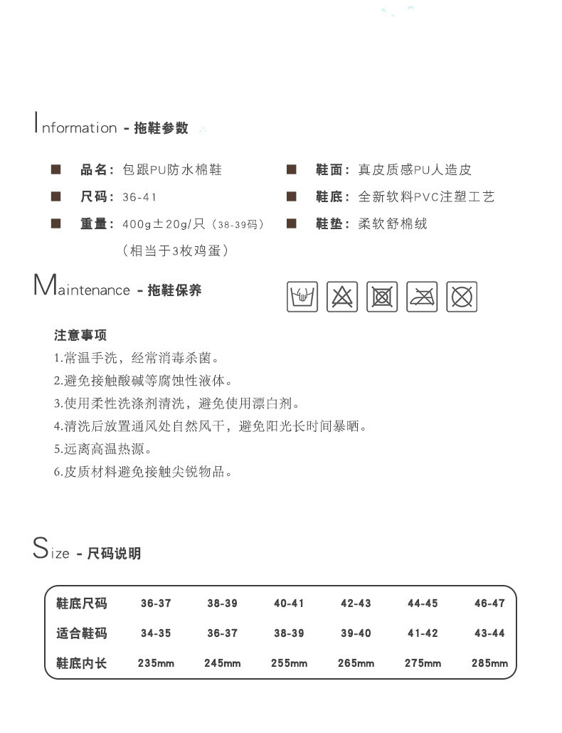 楚念CHUNIAN 棉拖鞋女冬季室内家居家用情侣防滑保暖鞋毛绒PU防水棉鞋