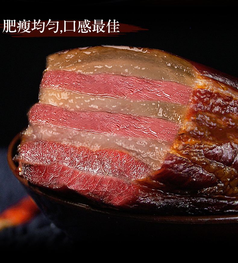 江西烟熏腊肉农家土猪腊肉500克