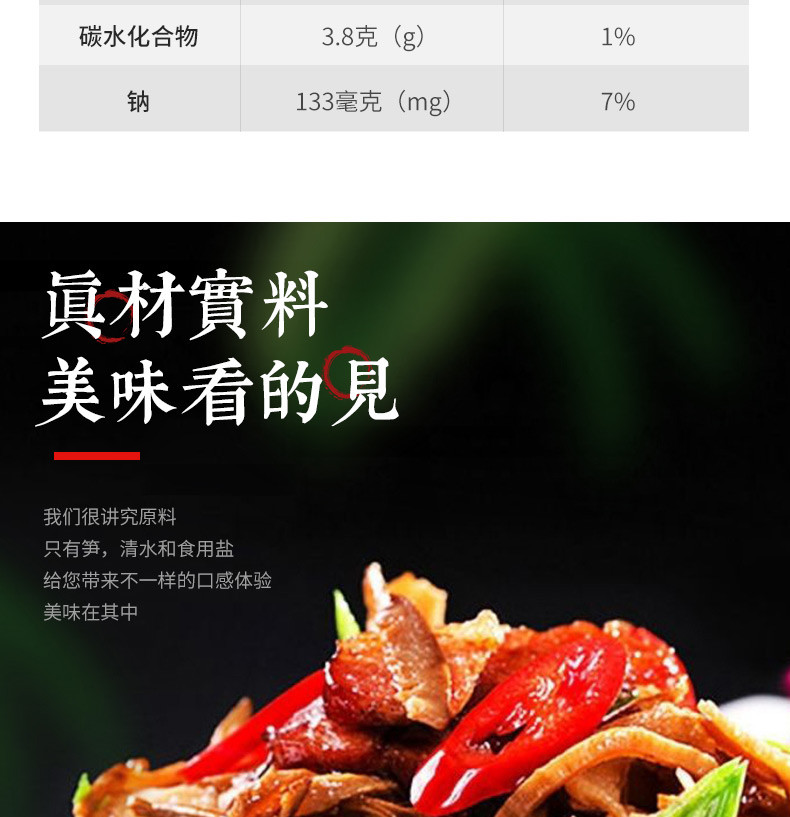 江西烤烟笋免泡发糯米笋丝350g3包