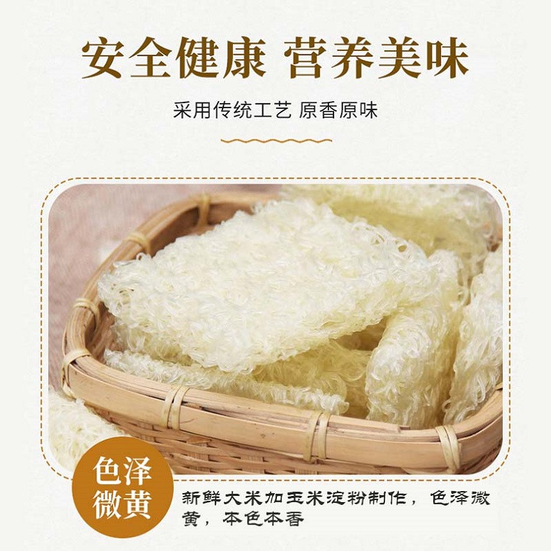 姐妹花 江西炒米粉送炒粉料2500克/箱