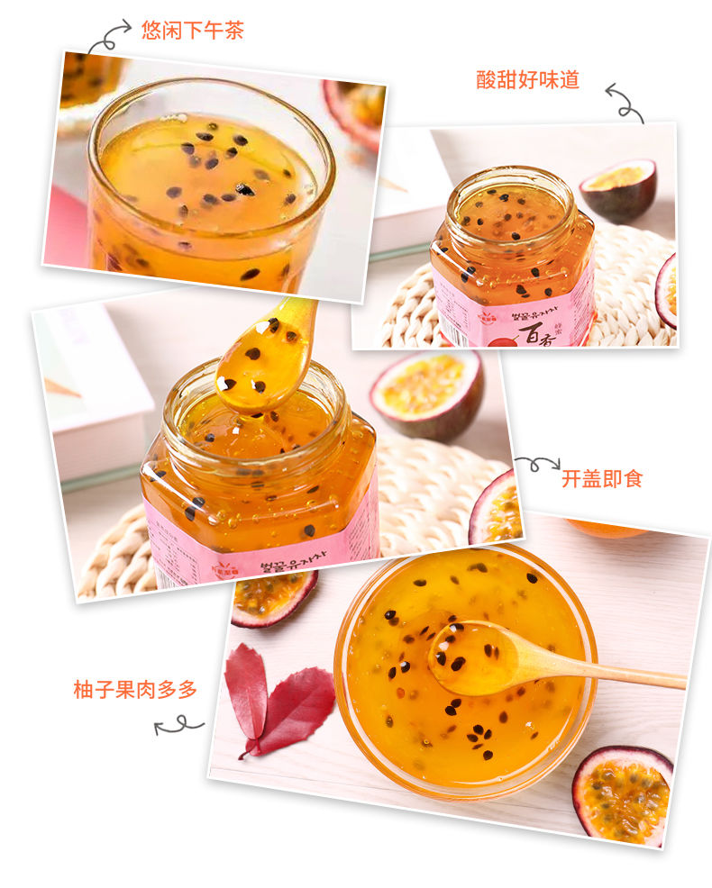 【1000g】蜂蜜柚子茶柠檬茶蜂蜜百香果茶冲泡果饮500g-1000g