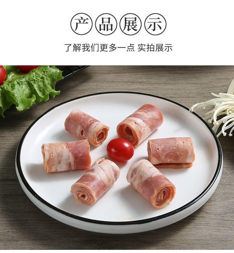 A金锣正品精制经典培根纯猪肉2kg五花肉卷火锅早餐手抓饼食材批发