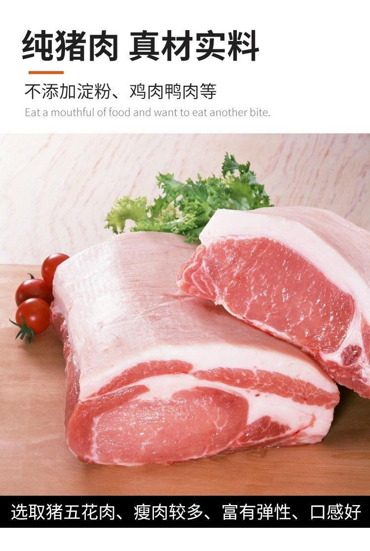 A金锣正品精制经典培根纯猪肉2kg五花肉卷火锅早餐手抓饼食材批发