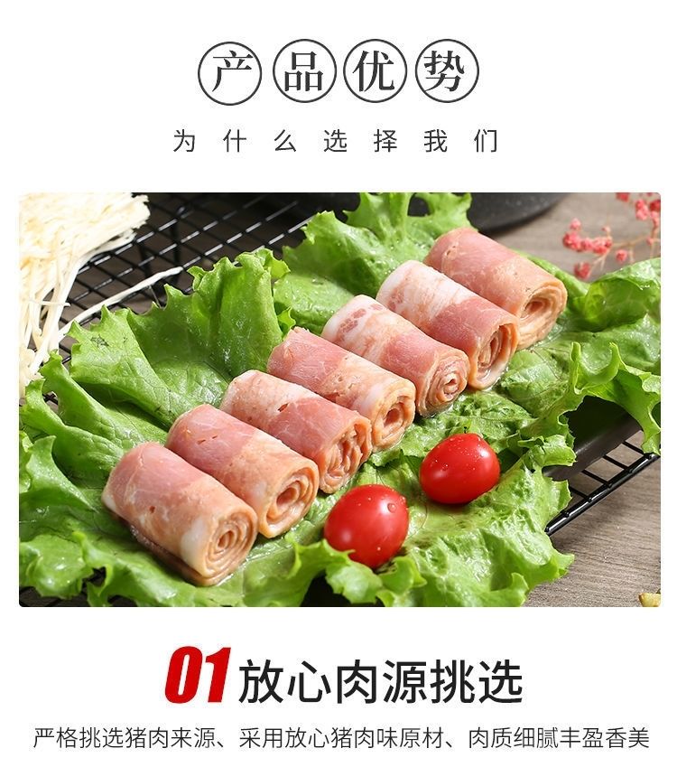 A金锣正品精制经典培根纯猪肉2kg五花肉卷火锅早餐手抓饼食材批发