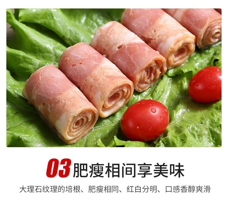 A金锣正品精制经典培根纯猪肉2kg五花肉卷火锅早餐手抓饼食材批发