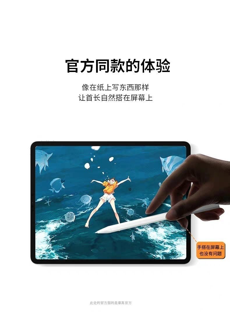 Applepencil电容笔苹果iPad1代2代air3触控笔平板手机手写触屏笔