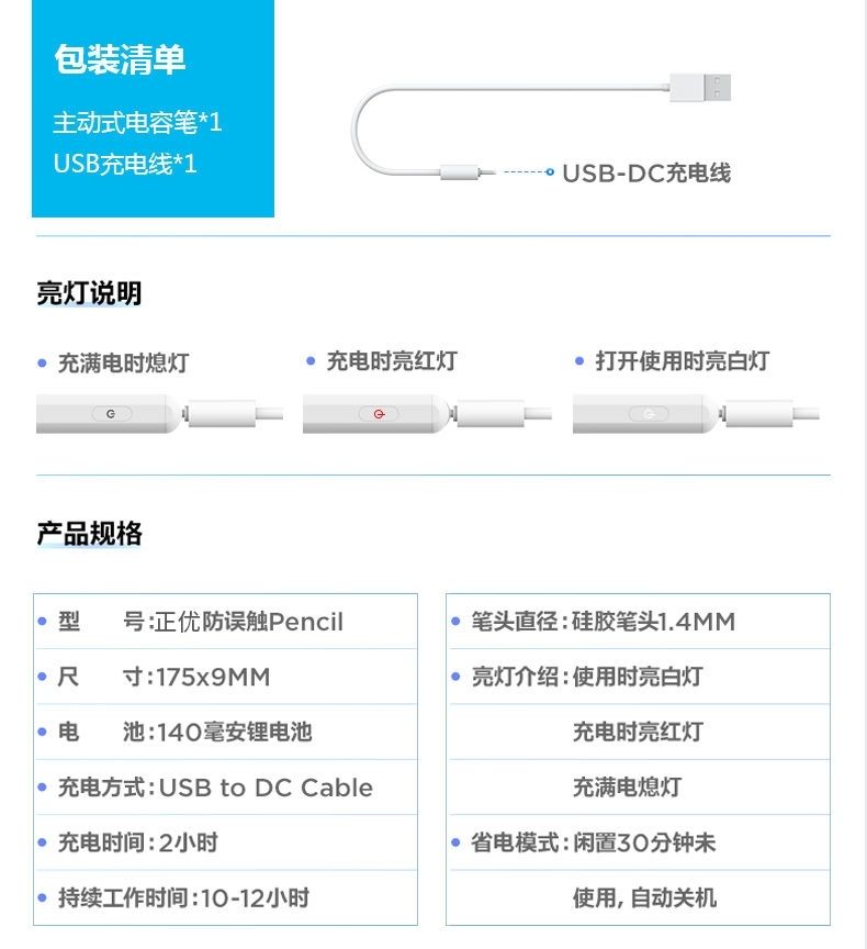 ipadpencil2019防误触电容笔苹果air3触屏控手写笔mini5绘画2020