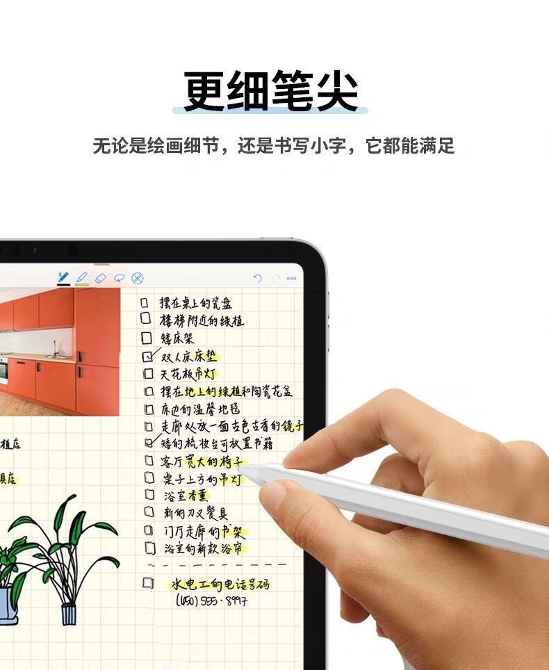 Applepencil电容笔苹果iPad1代2代air3触控笔平板手机手写触屏笔