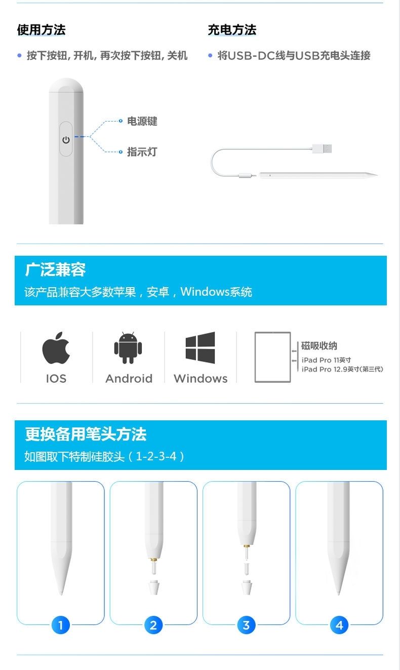 ipadpencil2019防误触电容笔苹果air3触屏控手写笔mini5绘画2020