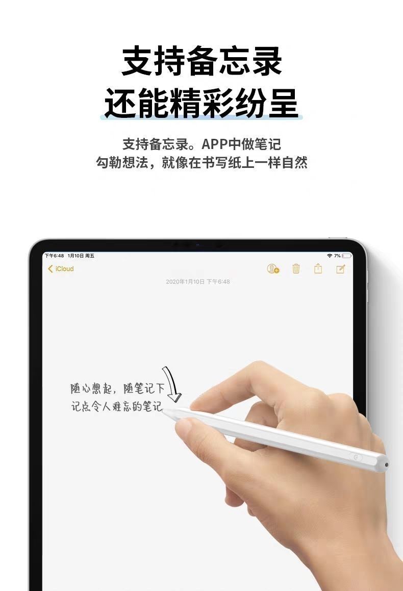 Applepencil电容笔苹果iPad1代2代air3触控笔平板手机手写触屏笔