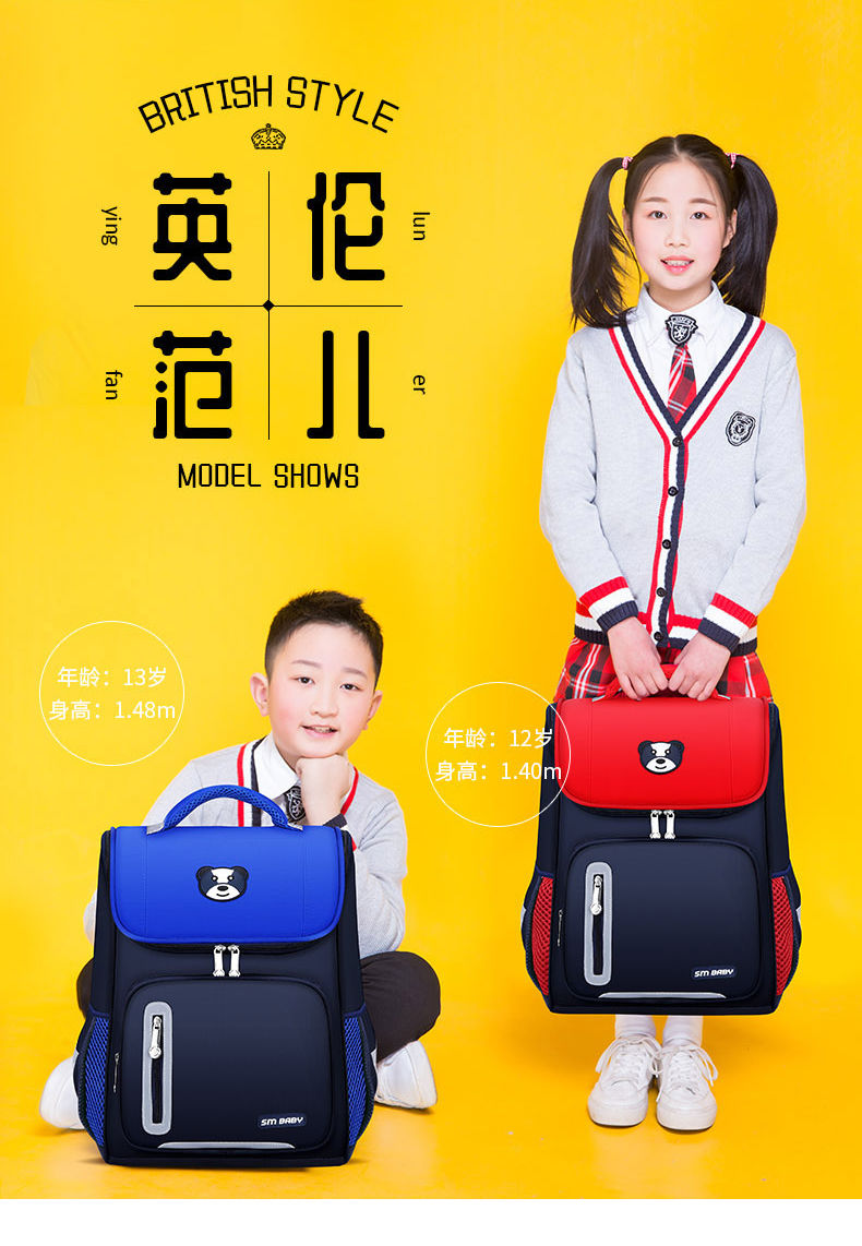 书包女小学生英伦书包1-2-3-4-5-6年级学生书包男幼儿园儿童书包