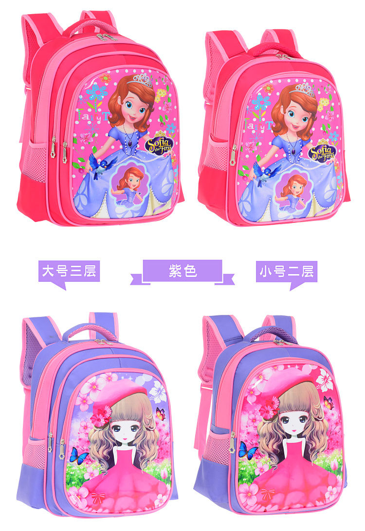 小学生书包女1-3-6年级儿童书包女童女生女孩韩版减负双肩背包